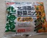 塩こんぶで♡野菜たまごチャーハン作り方2写真