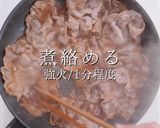 掴め！男の胃袋！超ジューシーしょうが焼き作り方23写真