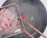 掴め！男の胃袋！超ジューシーしょうが焼き作り方18写真