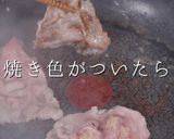 掴め！男の胃袋！超ジューシーしょうが焼き作り方17写真
