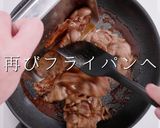 掴め！男の胃袋！超ジューシーしょうが焼き作り方27写真