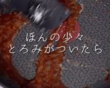 掴め！男の胃袋！超ジューシーしょうが焼き作り方26写真