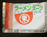 ラーメンスープの素で作る【簡単】中華風鍋作り方1写真
