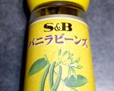 シェフ直伝！バニラビーンズの使い方の基本作り方1写真