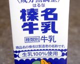 男のロマン！濃厚なめらかクレームブリュレ作り方1写真