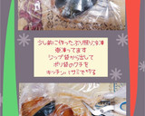 ぶり照り焼き用(冷凍)作り方4写真