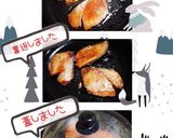 ぶり照り焼き用(冷凍)作り方6写真