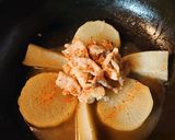 ヨウサマの減塩豚肉大根煮作り方6写真