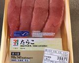 シンプルisベスト たらこスパゲッティ作り方1写真