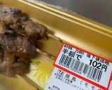 市販の焼き鳥で簡単♡とろとろ親子焼き鳥丼作り方1写真
