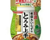 コリコリ☆ヤゲン軟骨の漬け揚げ作り方2写真