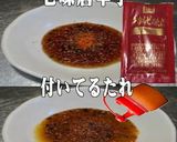 美味ドレと七味唐辛子で牛カルビ弁当作り方1写真
