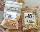 きゅうりのゆず梅和え作り方3写真