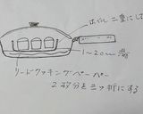 フライパンで出来る蒸しカップケーキ作り方6写真