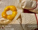 ☆パプリカ、生姜 の活き活き保存☆作り方17写真