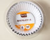 フライパンで出来る蒸しカップケーキ作り方8写真