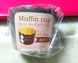 フライパンで出来る蒸しカップケーキ作り方9写真