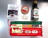 蟹と黒オリーブのオイルパスタ作り方1写真