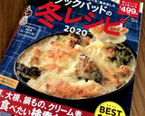 ささみの簡単チリマヨソース和え♪♪作り方4写真