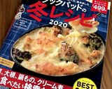 椎茸のダシが抜群に美味しい♪♪筑前煮作り方4写真