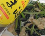 豚バラ肉とサツマイモの蔓の炒め物作り方7写真