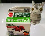 *ほうれん草と米粉のミニロールケーキ*作り方11写真