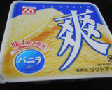 和風デザート♪きなこ黒蜜アイス♪作り方1写真