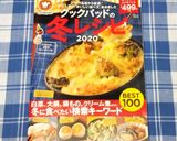 セロリとりんごでしゃきしゃきサラダ作り方6写真