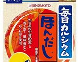 小麦、卵、乳を使わない味噌汁♪作り方3写真