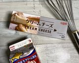 濃厚バスク風チーズケーキ作り方1写真