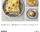 ポテサラチーズパン作り方7写真