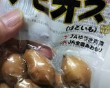 珍しい食材【アピオス】茹でてみました作り方4写真