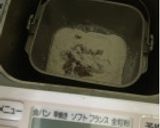 翌日もふんわり♡ミルク食パン作り方1写真