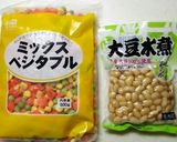 サクッと‼大豆のサラダ作り方1写真