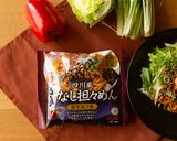 野菜サラダと食べる♪汁なしカレー担担めん作り方1写真