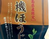 柿とほうじ茶のスクエアケーキ作り方5写真