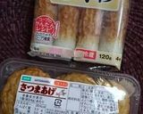 ダシでつくる優しい おでん作り方3写真
