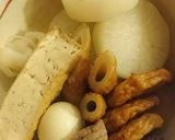ダシでつくる優しい おでん作り方11写真