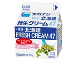 鯛のポワレ、ネギクリームソース作り方1写真