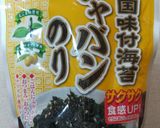 簡単☆朝トースト：韓国海苔とハムチーズ作り方2写真