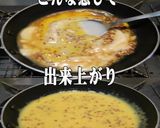 美味ドレ蜂蜜マスタードチーズソースカレー作り方2写真