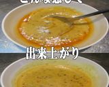美味ドレ蜂蜜マスタードチーズソースカレー作り方3写真