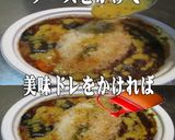 美味ドレ蜂蜜マスタードチーズソースカレー作り方4写真