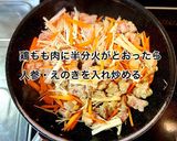 鶏もも肉の和風野菜炒め作り方5写真