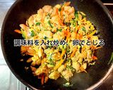 鶏もも肉の和風野菜炒め作り方7写真