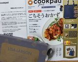 揚げずに簡単☆ササミチーズフライ作り方13写真