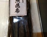 昆布と鰹節で簡単寄せ鍋作り方3写真