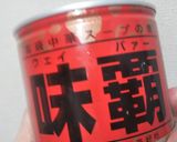 ひろさん直伝柔らかハンバーグ作り方6写真