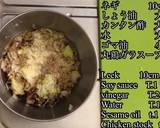 毎日のお弁当♪ユーリンチー弁当作り方1写真