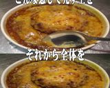 美味ドレ蜂蜜ＨＭＴハンバーグカレードリア作り方2写真